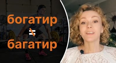 Украинский язык, Ольга Багний Украинский язык, Ольга Багний