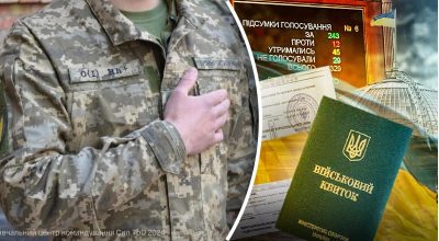 В Україні змінили правила мобілізації для однієї групи чоловіків: що відомо