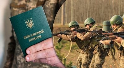 Коли може закінчитись мобілізація в Україні: названо головну умову Коли може закінчитись мобілізація в Україні: названо головну умову