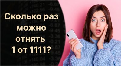 Загадка, девушка