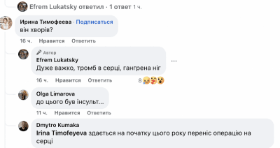 Від чого помер Узєлков Від чого помер Узєлков