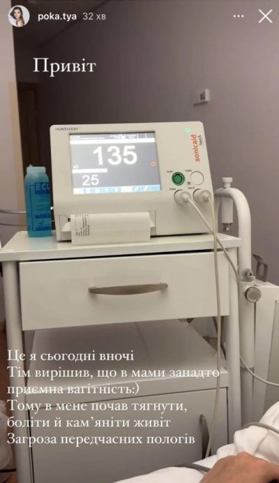 Катерина Полтавська Катерина Полтавська