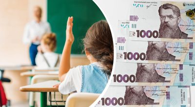 тысяча, учитель тысяча, учитель