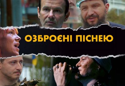 Документальний фільм Документальний фільм