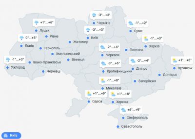 погода 15 ноября погода 15 ноября