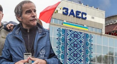 ЗАЭС, МАГАТЭ ЗАЭС, МАГАТЭ