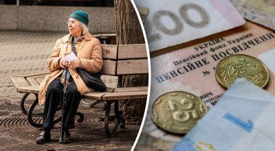 Українцям урізали виплати: у Мінсоцполітики назвали нову максимальну пенсію Українцям урізали виплати: у Мінсоцполітики назвали нову максимальну пенсію