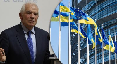 Боррель, флаг ЕС, Украина Боррель, флаг ЕС, Украина