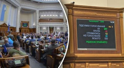 Рекорды и парадоксы: чем войдет в историю Верховная Рада девятого созыва