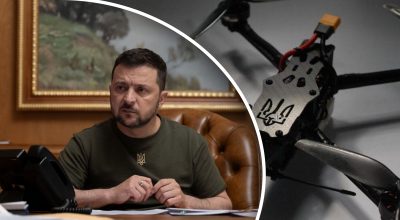 Дрон, Зеленский Дрон, Зеленский
