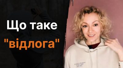 Украинский язык, Ольга Багний Украинский язык, Ольга Багний