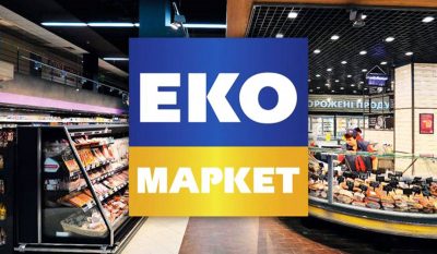 "Не ховати голову в пісок": чи очікувати клієнтам ЕКО МАРКЕТ підвищення цін на продукти