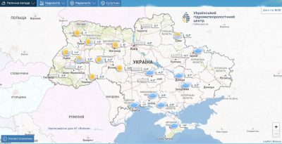 Погода в Україні 26 листопада 2024 року Погода в Україні 26 листопада 2024 року
