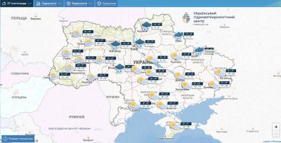 Погода в Україні 27 листопада 2024 року Погода в Україні 27 листопада 2024 року
