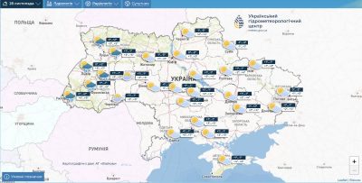 Погода в Україні 28 листопада Погода в Україні 28 листопада