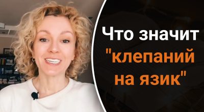 Ольга Багний, украинский язык