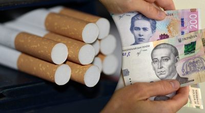 Ціни на сигарети в Україні злетять вже в квітні: скільки доведеться платити Ціни на сигарети в Україні злетять вже в квітні: скільки доведеться платити