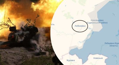 карта, ВСУ карта, ВСУ