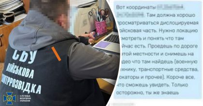 "Сливал" РФ места базирования ВСУ для ударов: на Волыни разоблачили предателя в ТЦК