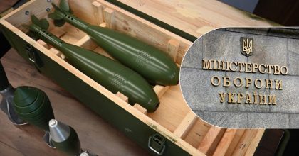 Поставки бракованных мин на фронт: в Минобороны сделали громкое заявление