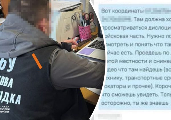 "Зливав" Росії місця базування ЗСУ для ударів: на Волині викрили зрадника у ТЦК