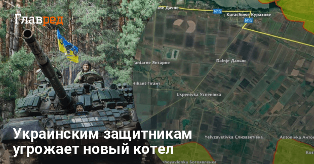 Война в Украине – ВСУ могут отойти из 20 населенных пунктов