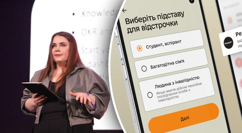 Онлайн-отсрочка в "Резерв+": в Минобороны сообщили об изменениях