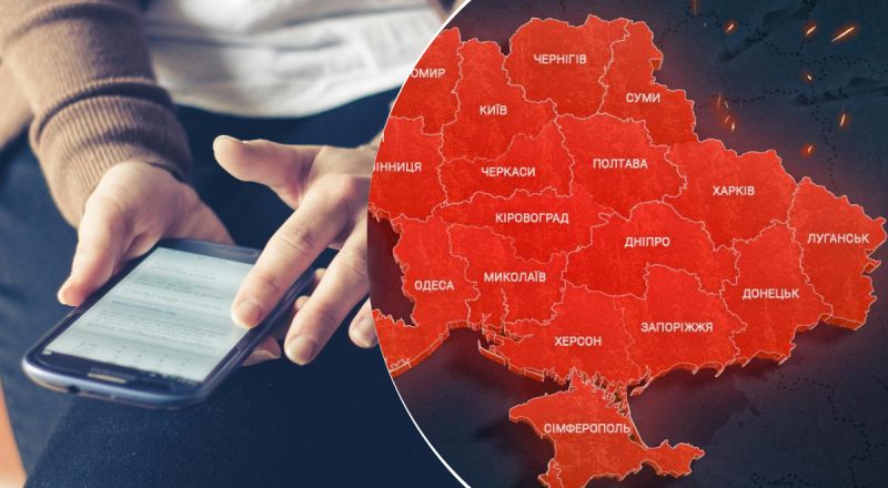 Неправильное время и геолокация: почему во время тревоги появляются проблемы с телефоном