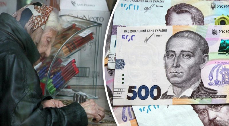 Українцям почали нараховувати 5 тисяч грн надбавок до пенсії: хто отримає