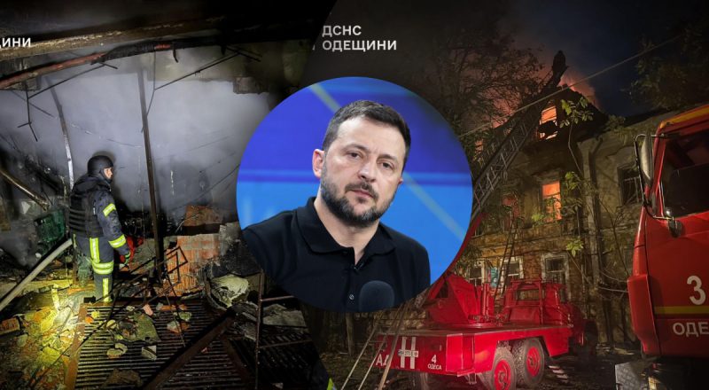 Массированный удар по Одессе: Зеленский рассказал, как остановить российский террор