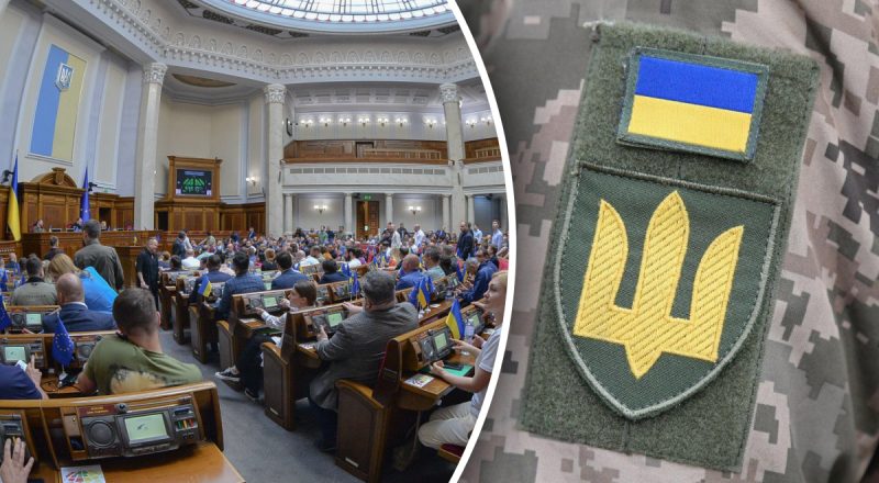 Демобілізація в Україні: в Раді розповіли про терміни ухвалення законопроекту