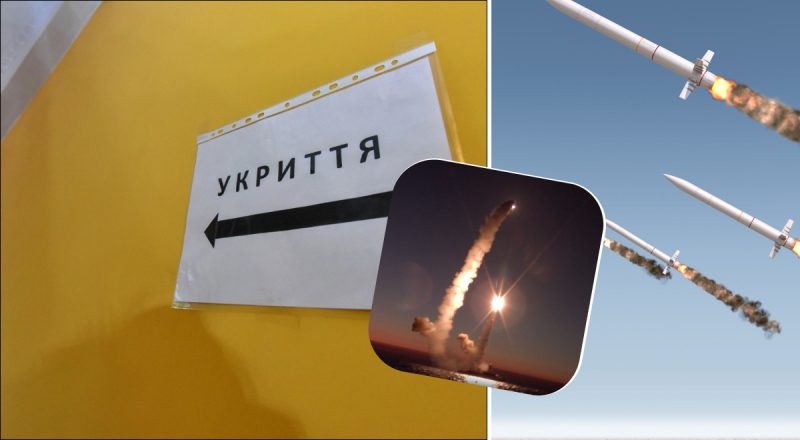 Уже чотири посольства в Києві закрито через загрозу ракетного удару: що відомо