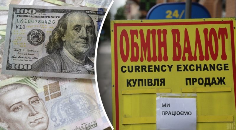 Злетить у ціні через попит: експерт сказав, яким буде курс долара в грудні