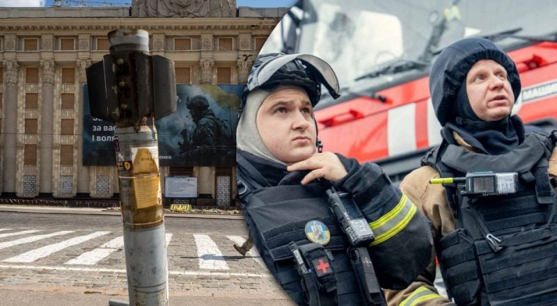 РФ атаковала Харьков дронами и баллистикой: пострадали люди, в том числе и дети