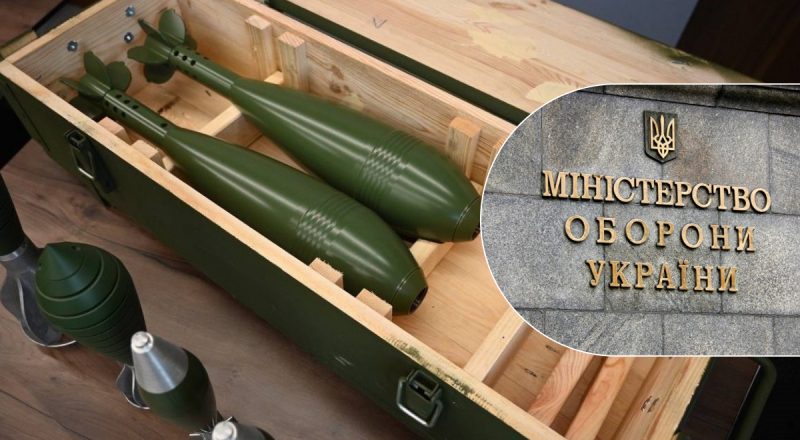 Постачання бракованих мін на фронт: у Міноборони зробили гучну заяву