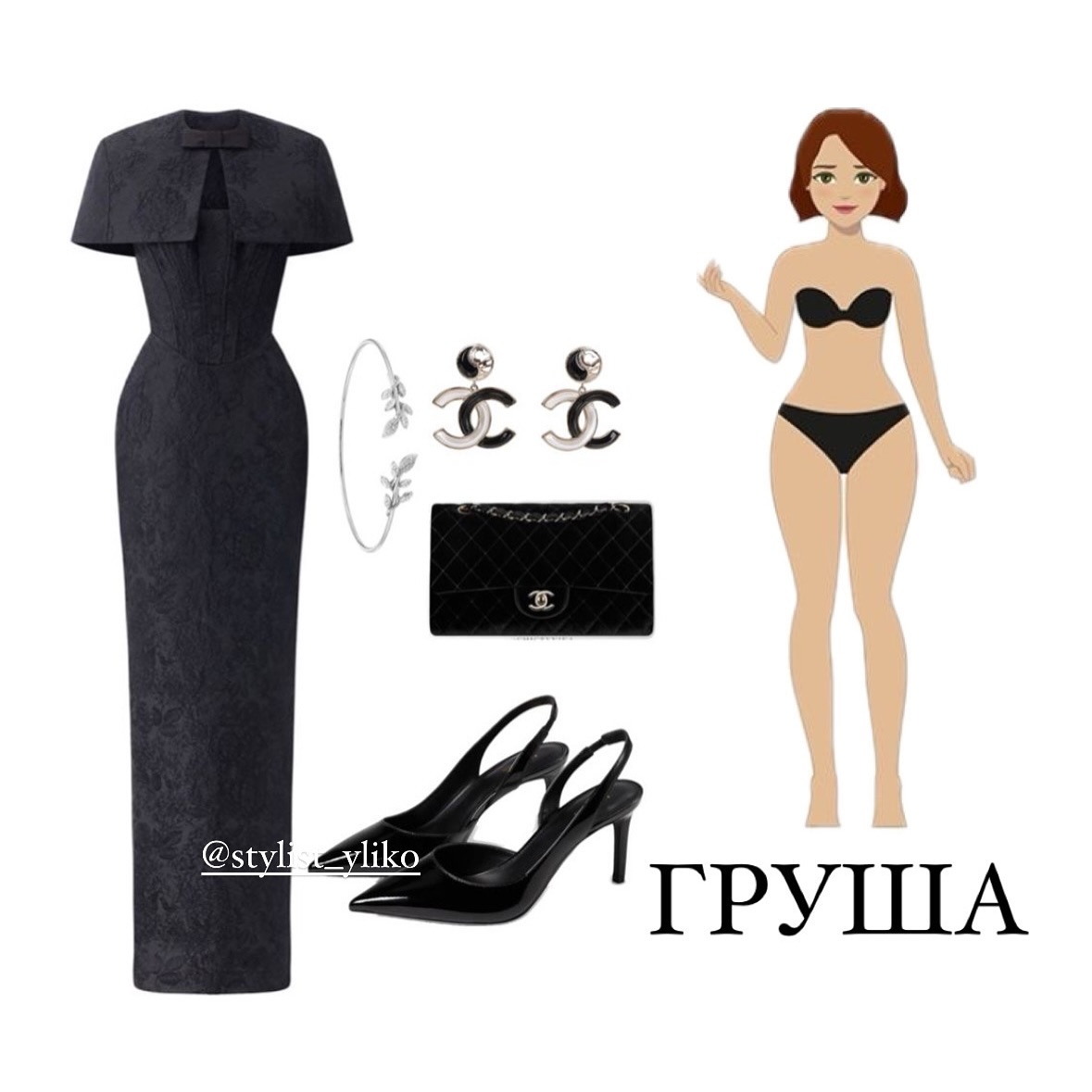 Як вибрати сукню за типом фігури