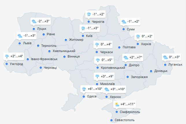 Погода в Украине 7 декабря