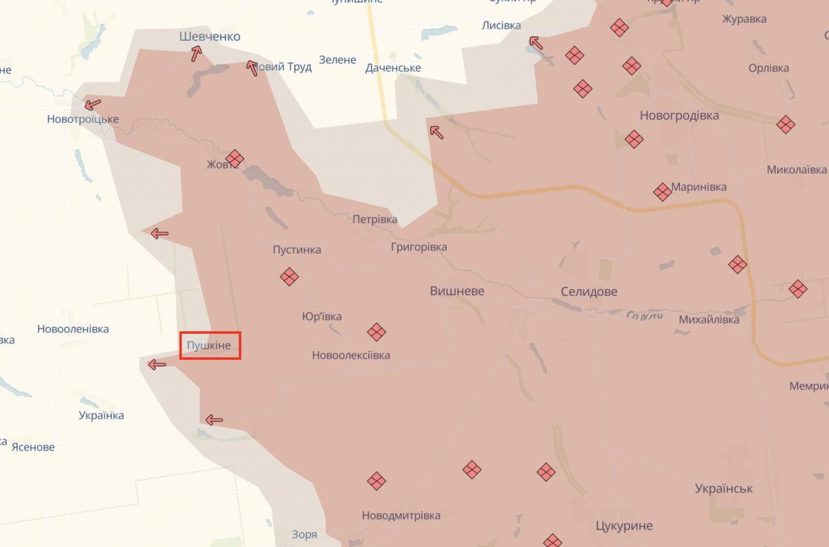 Пушкіно Пушкіно