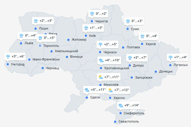 Погода в Украине 10 декабря