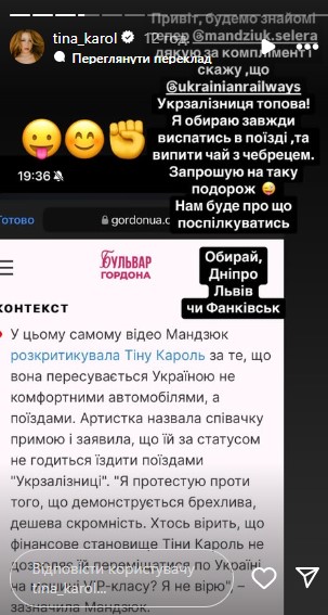 Тіна Кароль відповіла Лері Мандзюк Тіна Кароль відповіла Лері Мандзюк