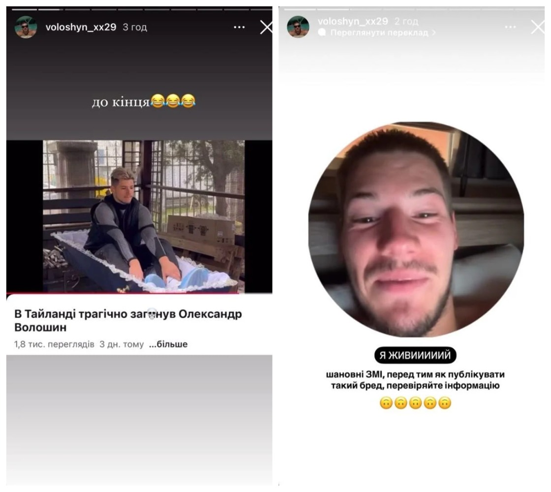 Олександр Волошин Олександр Волошин