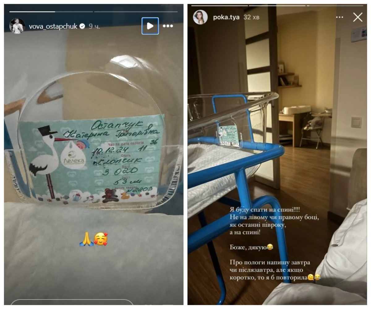 Катя Остапчук із сином