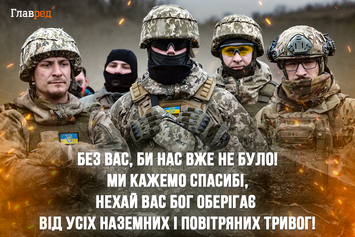 Поздравления с Днем сухопутных войск Украины