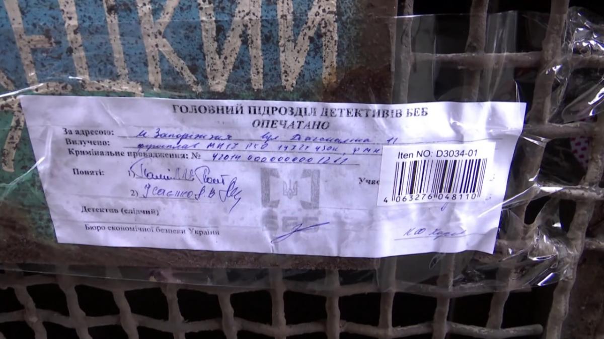 В Україні може зупинитись єдиний завод, який виготовляє компоненти для броні: гучні подробиці В Україні може зупинитись єдиний завод, який виготовляє компоненти для броні: гучні подробиці