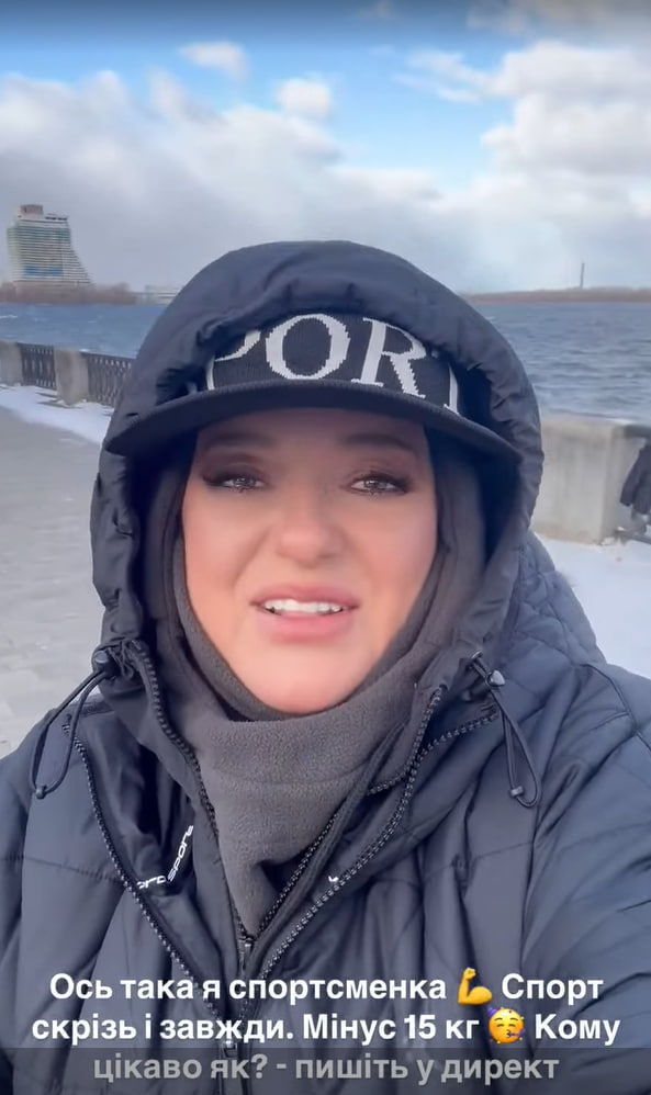 Могилевская