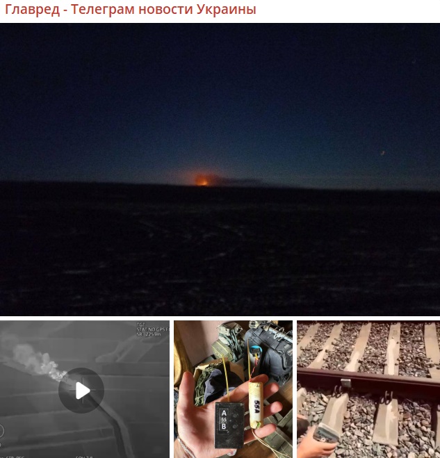 Состав РФ пустили під укіс: на півдні українські спецсили підірвали 40 цистерн – ЗМІ