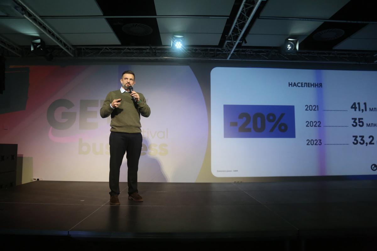 GET Business Festival об’єднав український бізнес заради розвитку під час війни