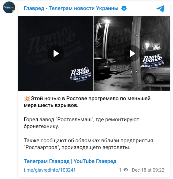 Серия взрывов в РФ: известно о пожаре на важном заводе в Ростове-на-Дону Серия взрывов в РФ: известно о пожаре на важном заводе в Ростове-на-Дону