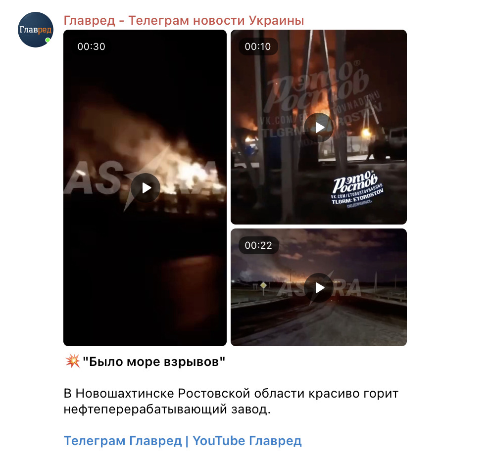 Скриншот Скриншот