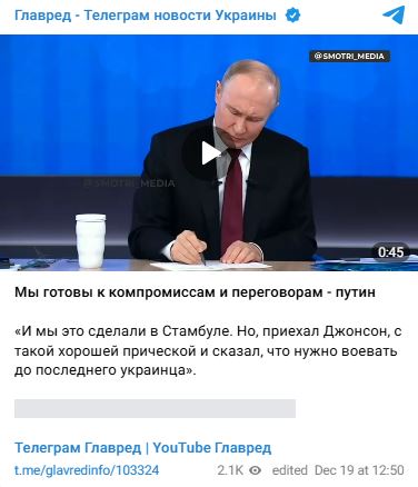 Путін висловився про переговори